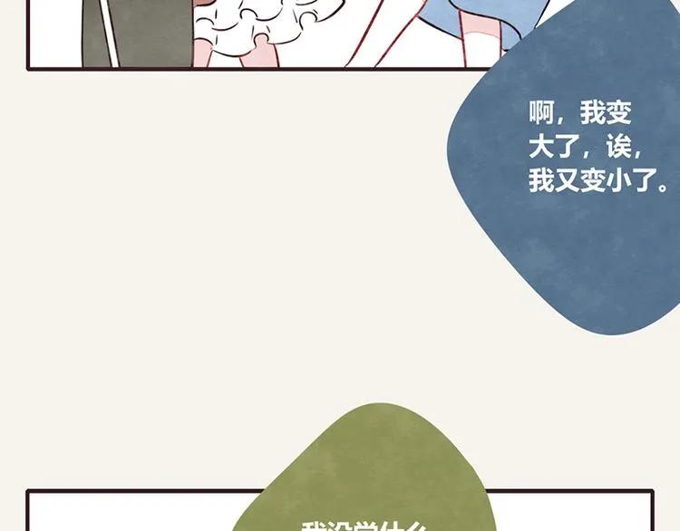 第0063 口语 第8页