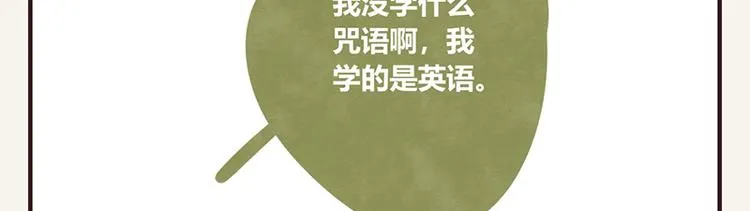 第0063 口语 第9页