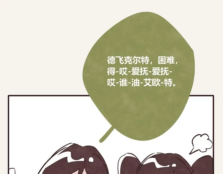 第0063 口语 第11页
