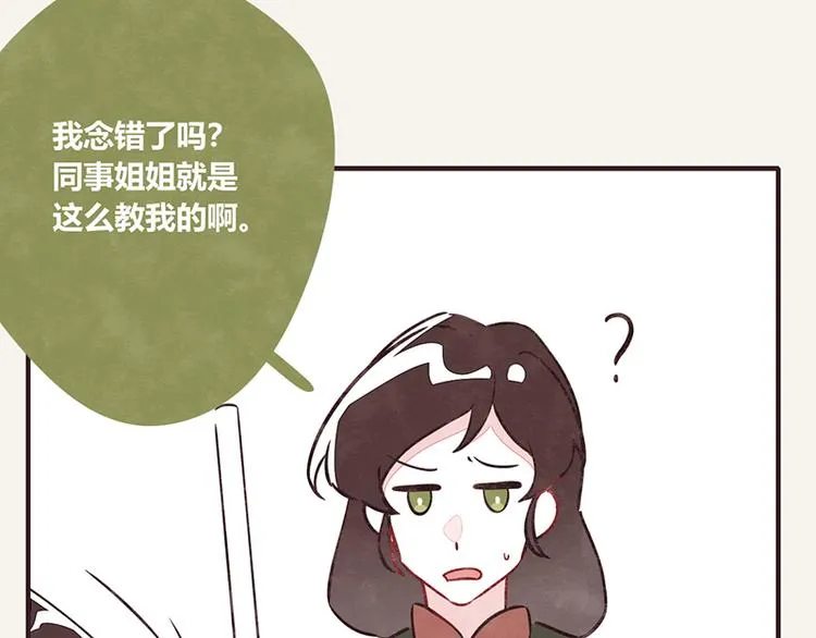 第0063 口语 第19页