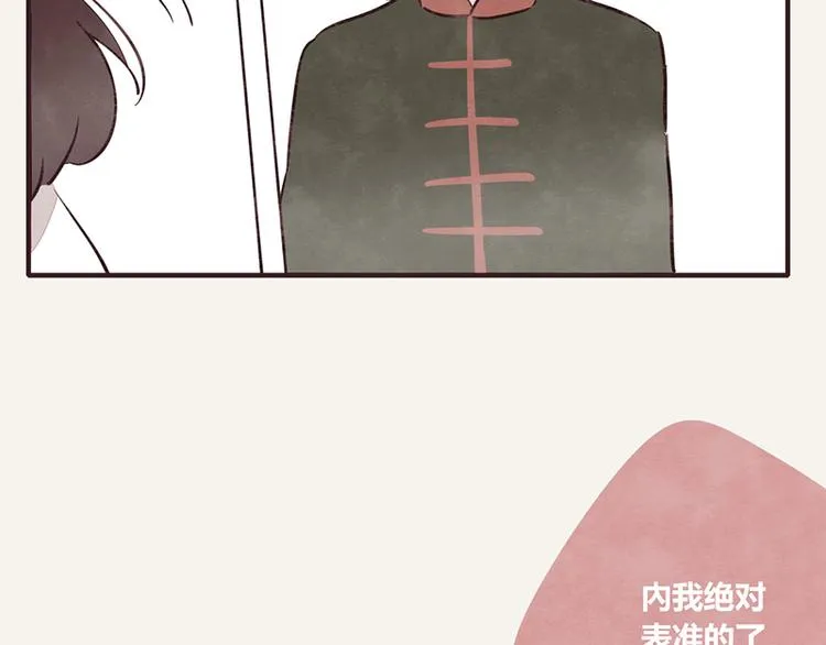 第0063 口语 第20页
