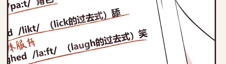 第0063 口语 第24页