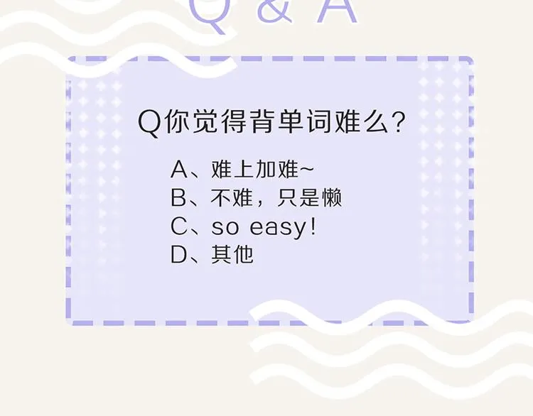第0063 口语 第26页