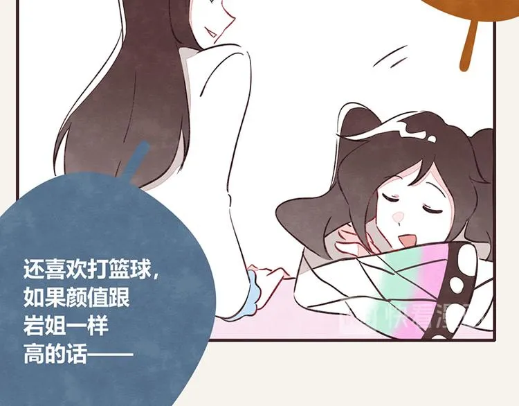 第0065话 地球不爆炸 第16页