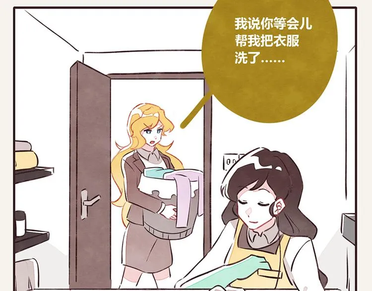 第0067话 找茬的客户 第13页
