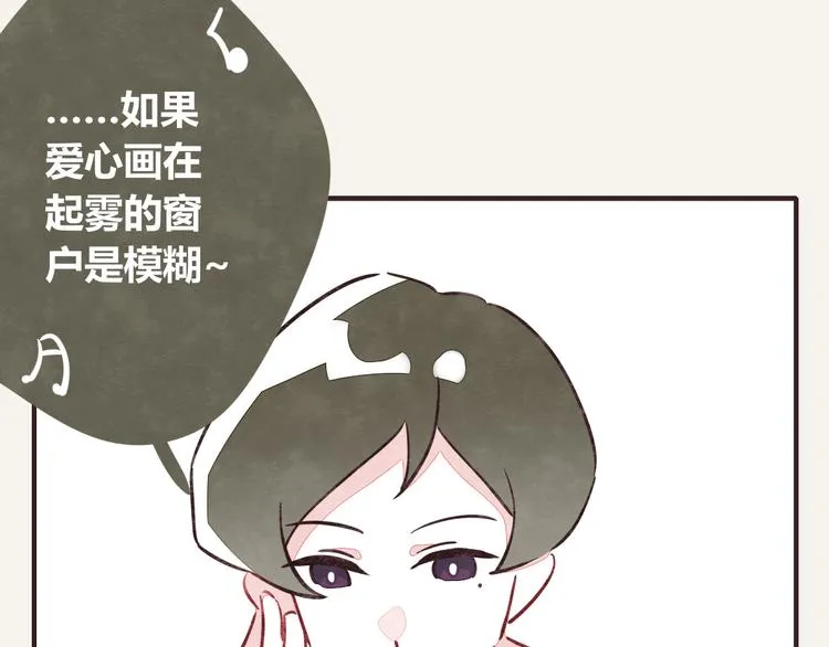 第0072话 算什么男人 第7页