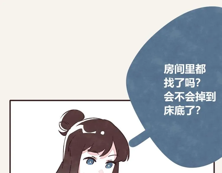 第0075话 没说没问 第4页
