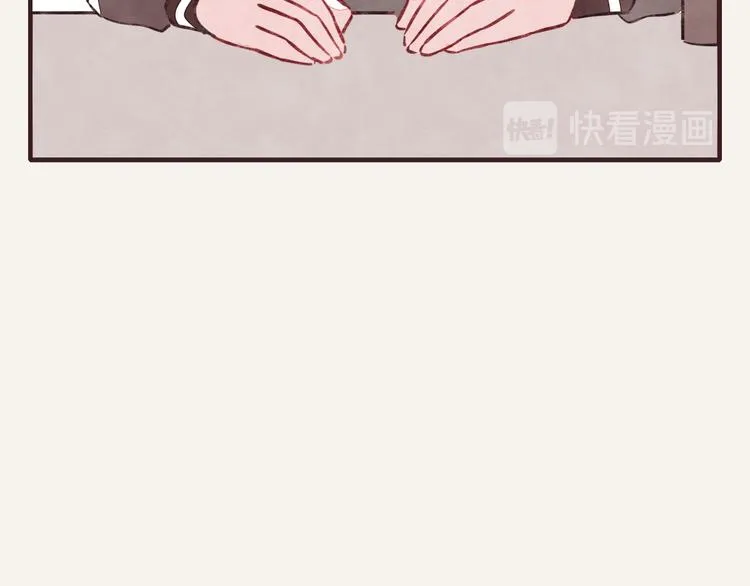 第0075话 没说没问 第11页