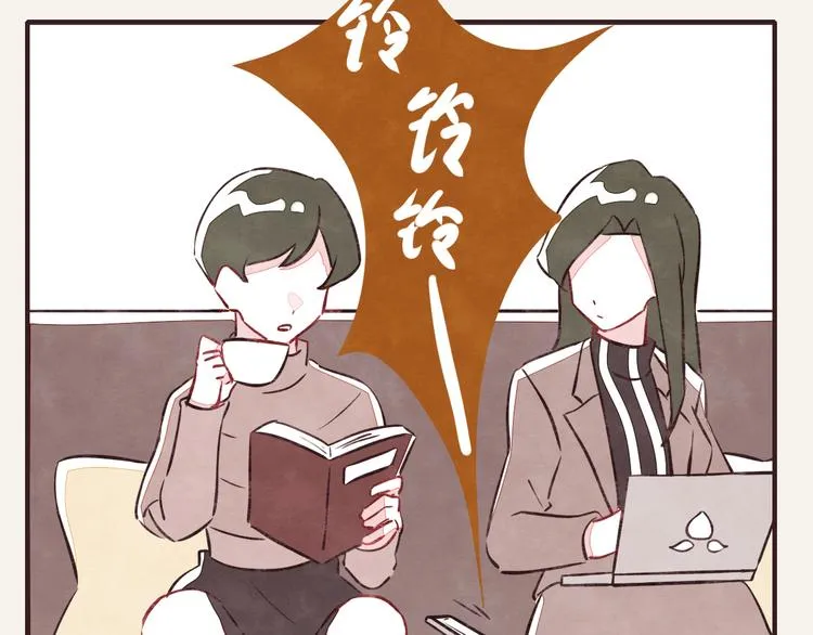 第0075话 没说没问 第23页