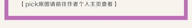 第0075话 没说没问 第30页