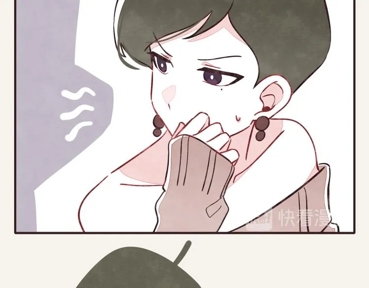 第0078话 张果的嘴1 第8页
