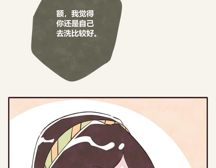 第0078话 张果的嘴1 第10页