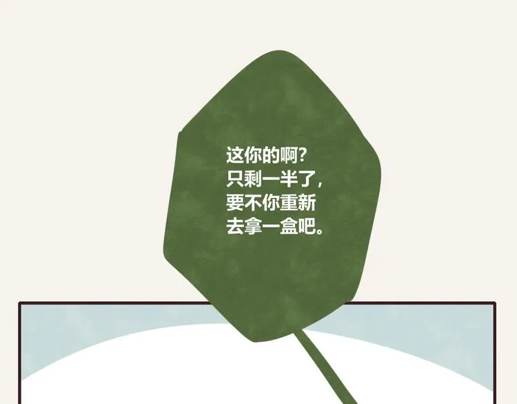 第0081话 张果的嘴4 第11页