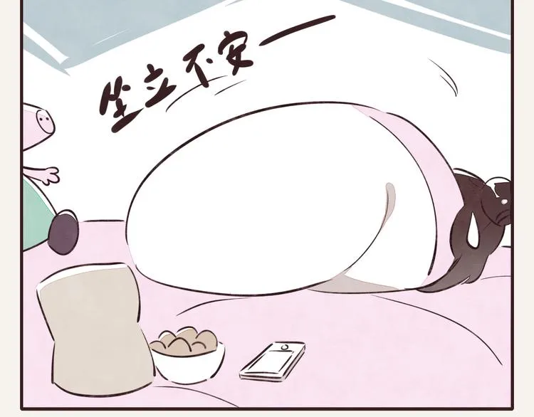 第0086话 过时不候 第10页