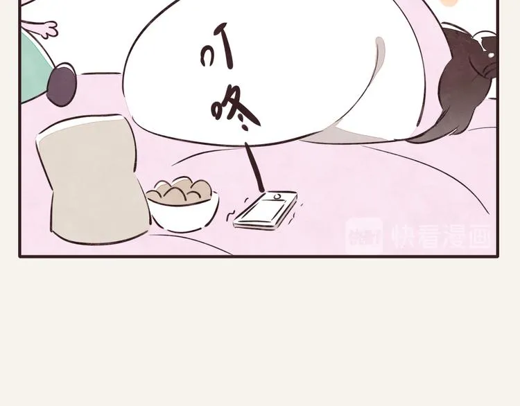 第0086话 过时不候 第13页