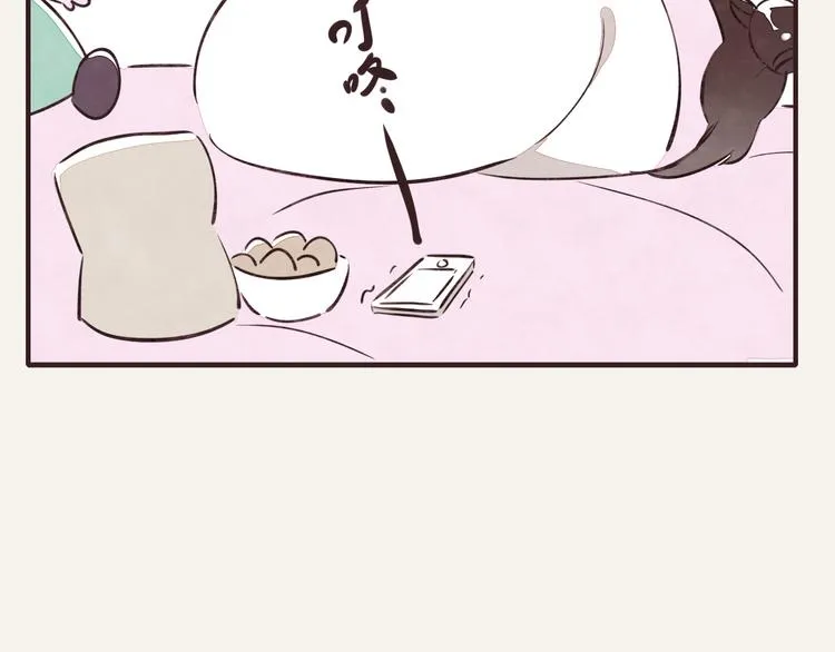 第0086话 过时不候 第23页