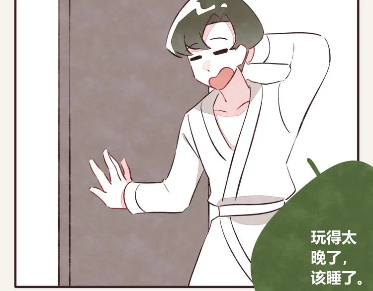 第0091话 噩梦 第2页