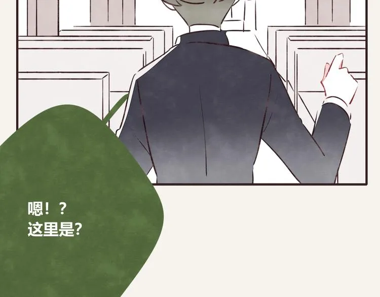 第0091话 噩梦 第5页