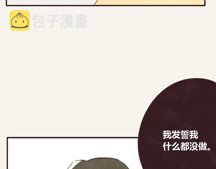 第0091话 噩梦 第37页