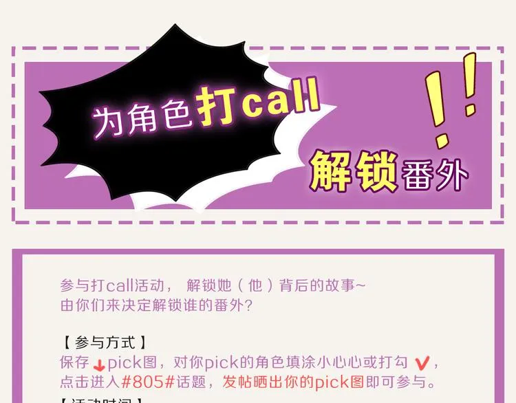 第0091话 噩梦 第40页