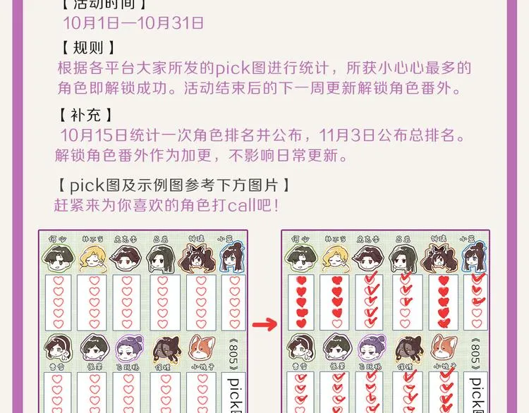 第0091话 噩梦 第41页