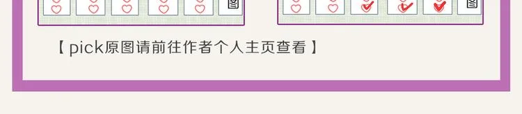 第0091话 噩梦 第42页