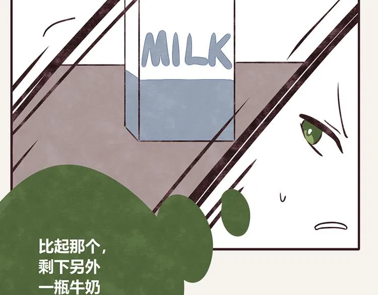 第0098话 鹬蚌相争 第28页