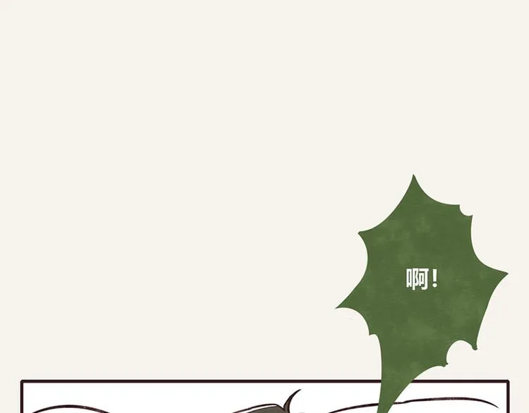 第0099话 抢厕所1 第8页