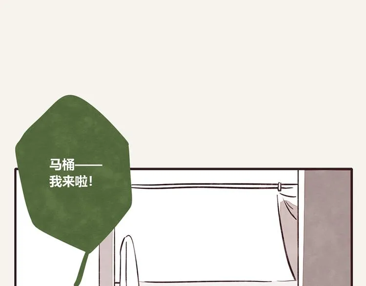 第0099话 抢厕所1 第14页