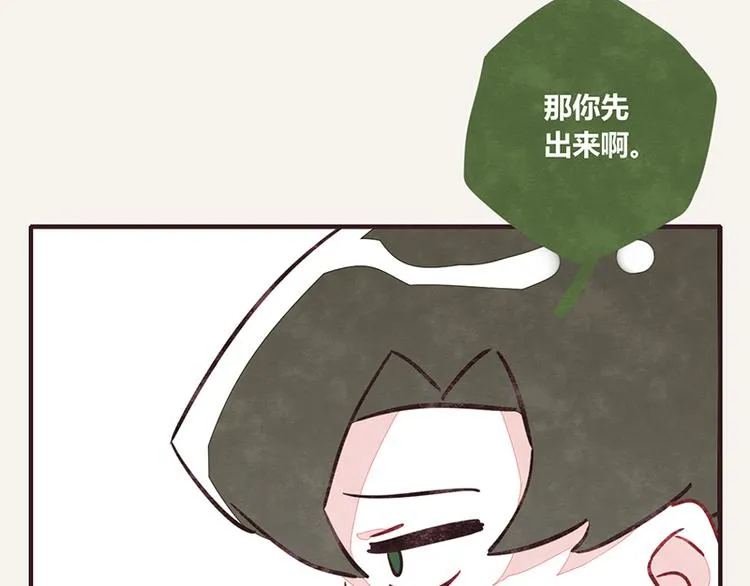 第0100话 抢厕所2 第7页