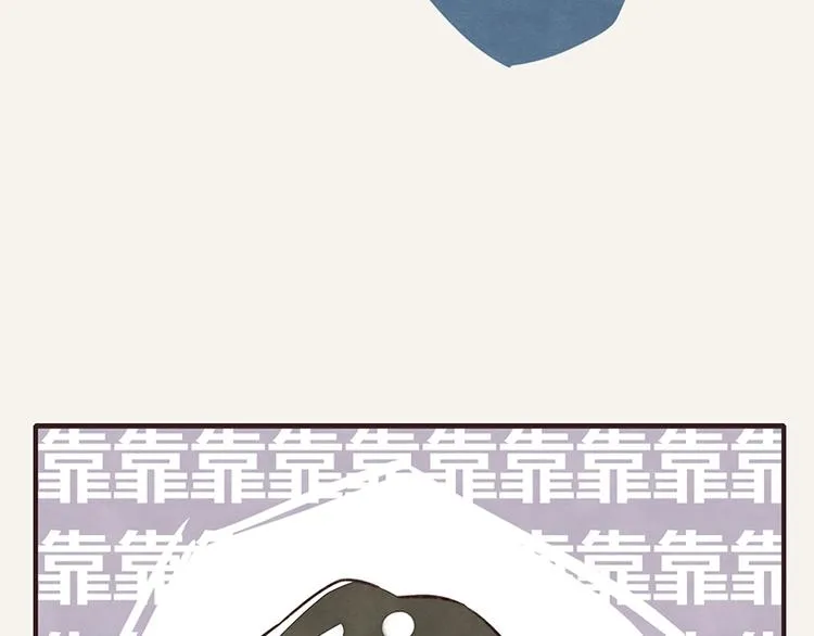 第0101话 抢厕所3 第10页