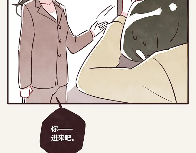 第0102话 抢厕所4 第10页