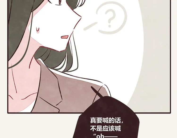 第0102话 抢厕所4 第23页
