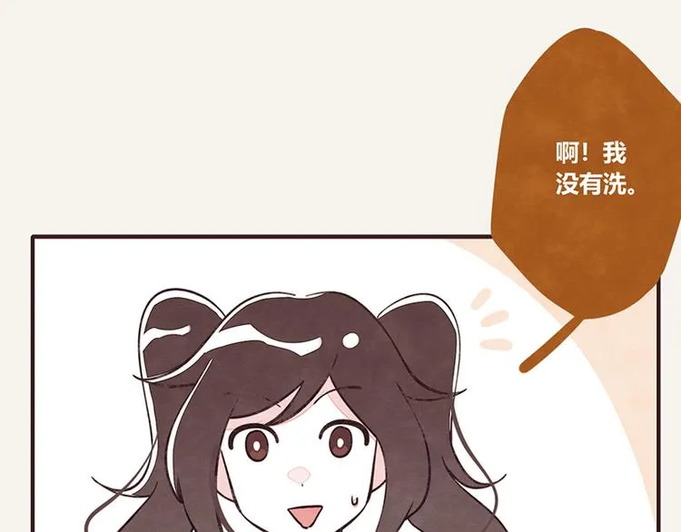 第0104话 要勤洗手 第14页