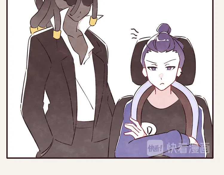 第0105话 沙雕与表哥1 第25页