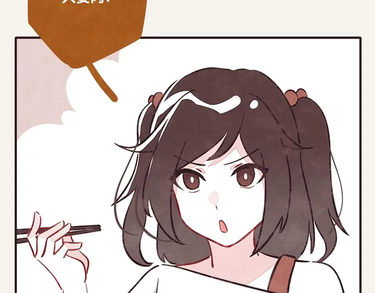 第0106话 囤货 第7页