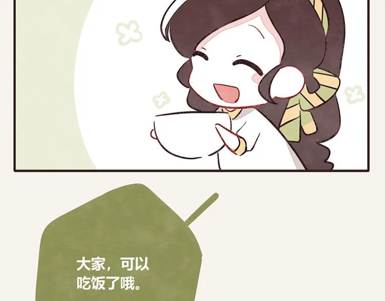 第0106话 囤货 第19页