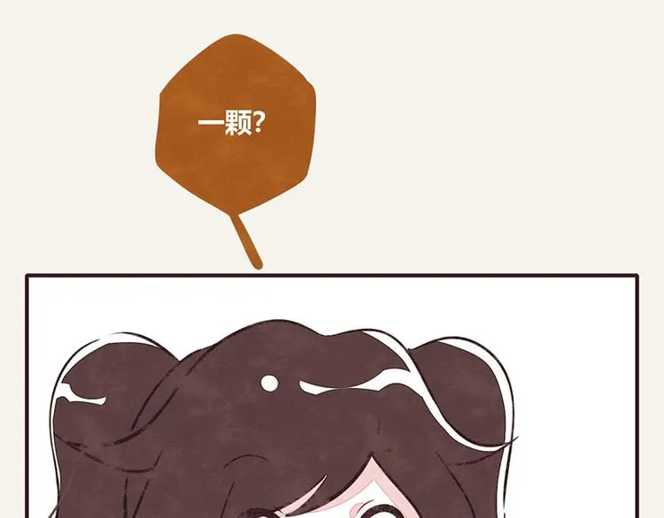 第107话 囤货要有囤货的气势 第11页