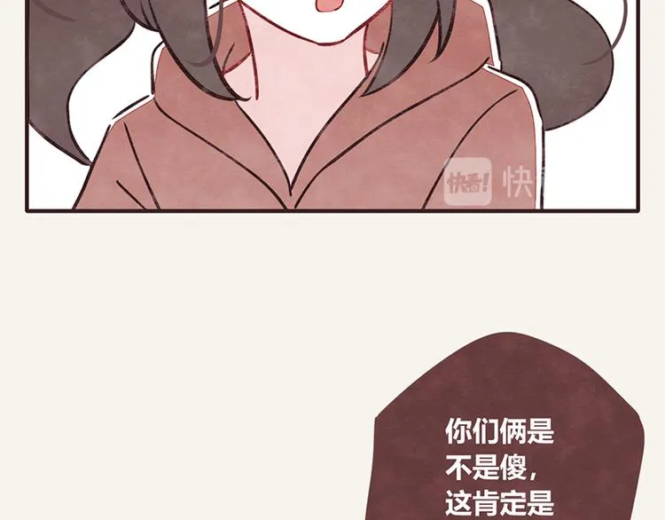第107话 囤货要有囤货的气势 第13页