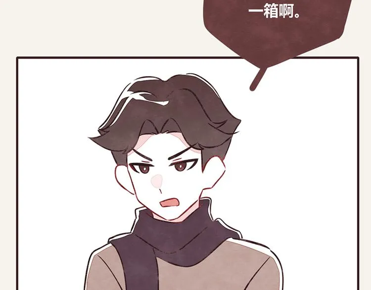 第107话 囤货要有囤货的气势 第14页