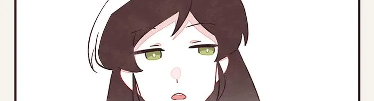 第0108话 秋裤上线 第6页