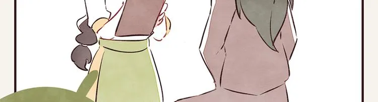 第0108话 秋裤上线 第9页