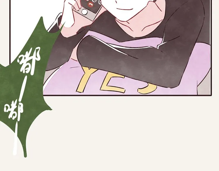 第0109话 沙雕与表哥2 第5页