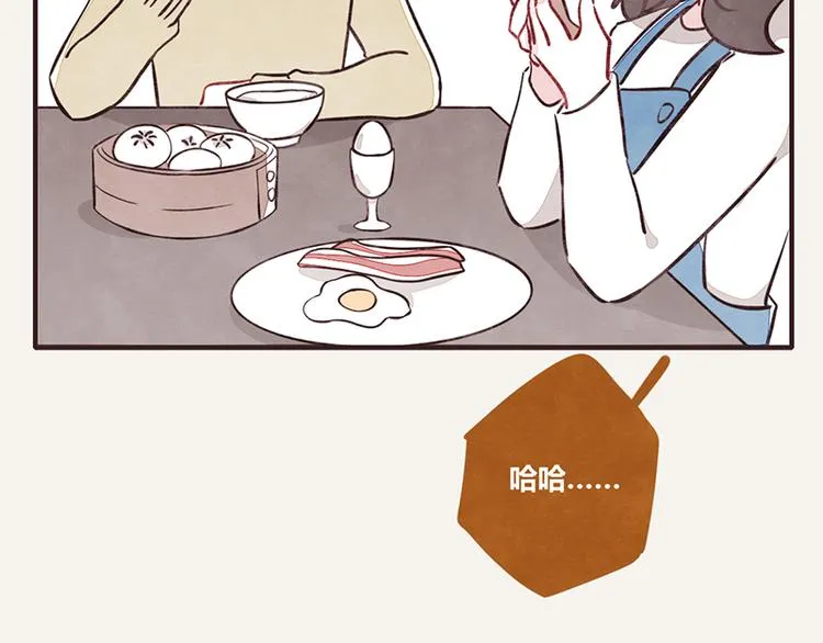 第0110话 在家上班1 第14页