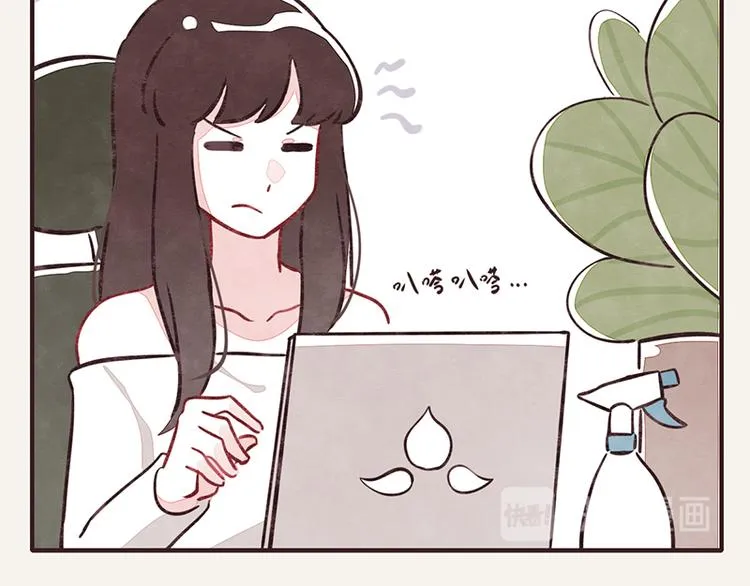 第0111话 在家上班2 第13页