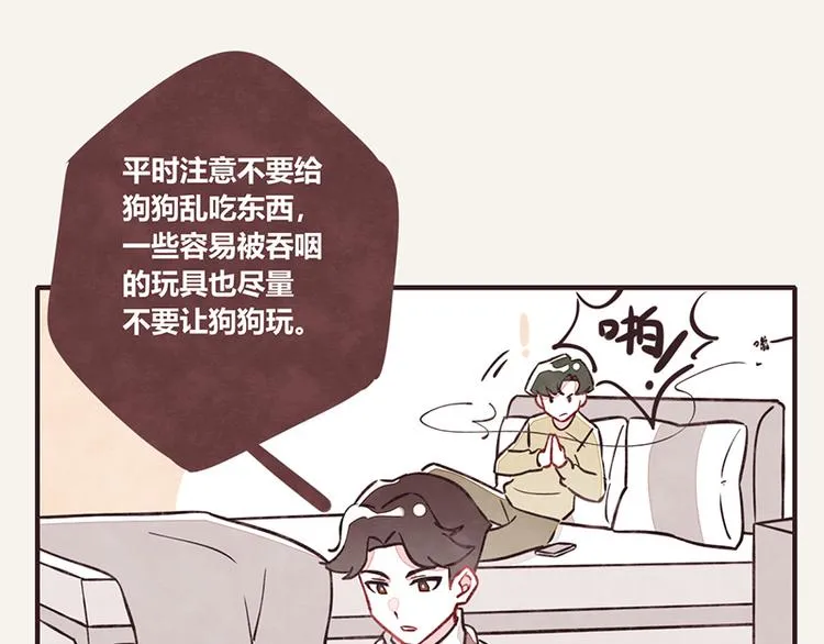 第0112 在家上班3 第4页
