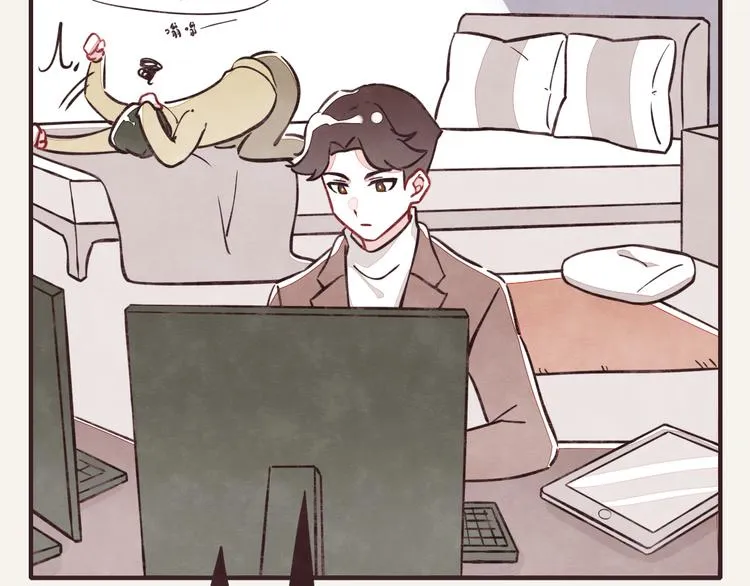 第0113话 解决烦躁的方法 第2页