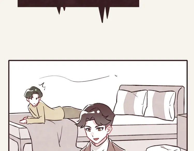 第0113话 解决烦躁的方法 第4页