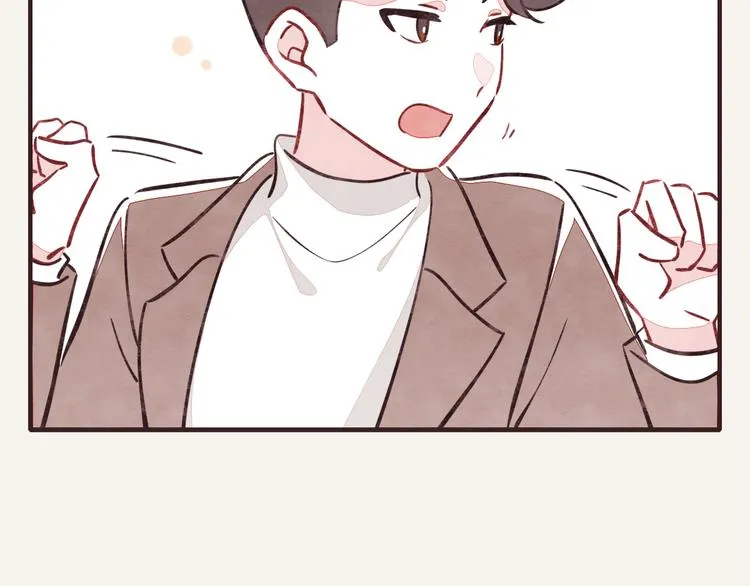 第0113话 解决烦躁的方法 第10页