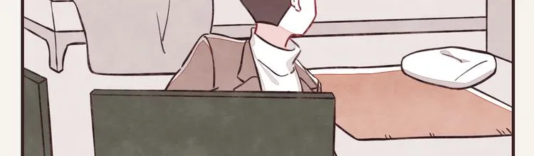 第0113话 解决烦躁的方法 第12页